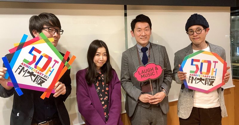 ラジオに出演 プロの仕事は感動する ごん Cwrap 大人カッコよくなろうプロジェクト Note ラジオに出演 プロの仕事は感動する ごん Cwrap 大人カッコよくなろうプロジェクト Note