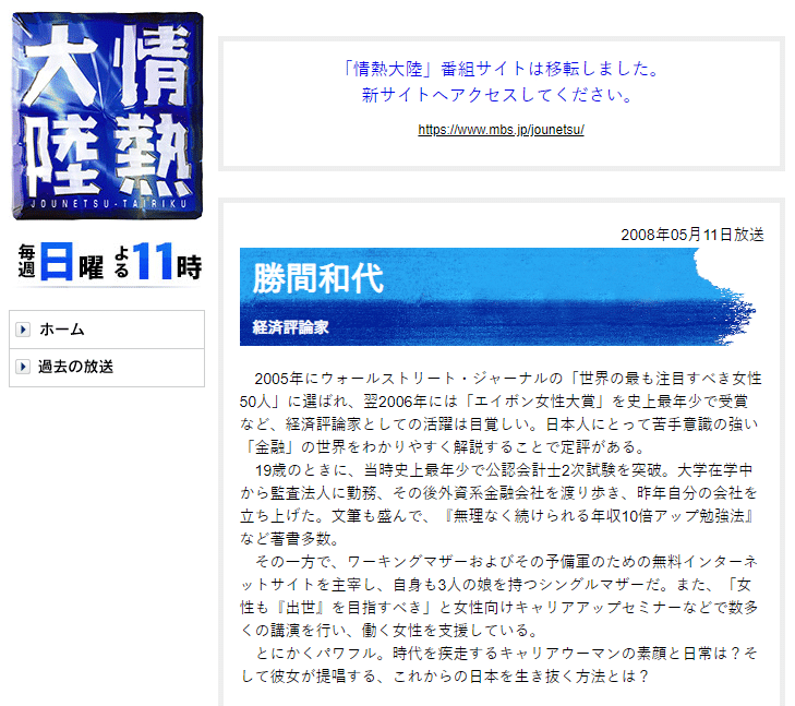 フォトリーディングは魔法の読書術でも暗記パンでもありませんで フォトリーディングは魔法の読書術でも暗記パンでもありませんで