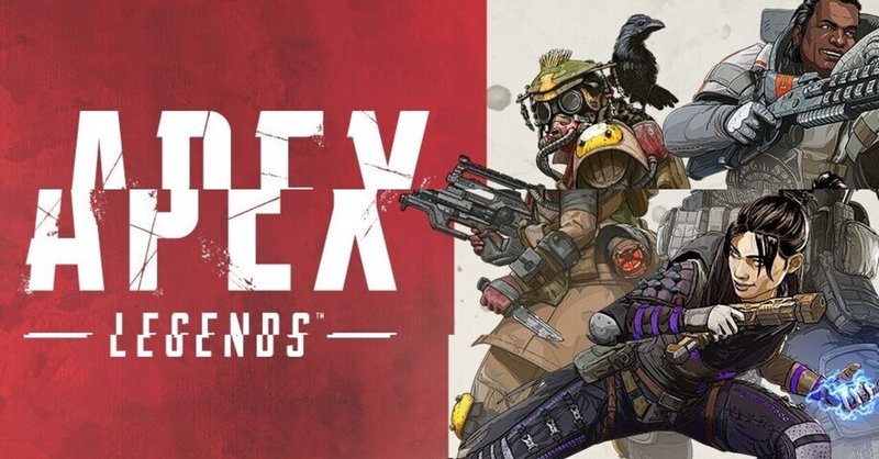 Apex Legends Origin でプリフリーズ現象備忘録 くぉぅっ Note
