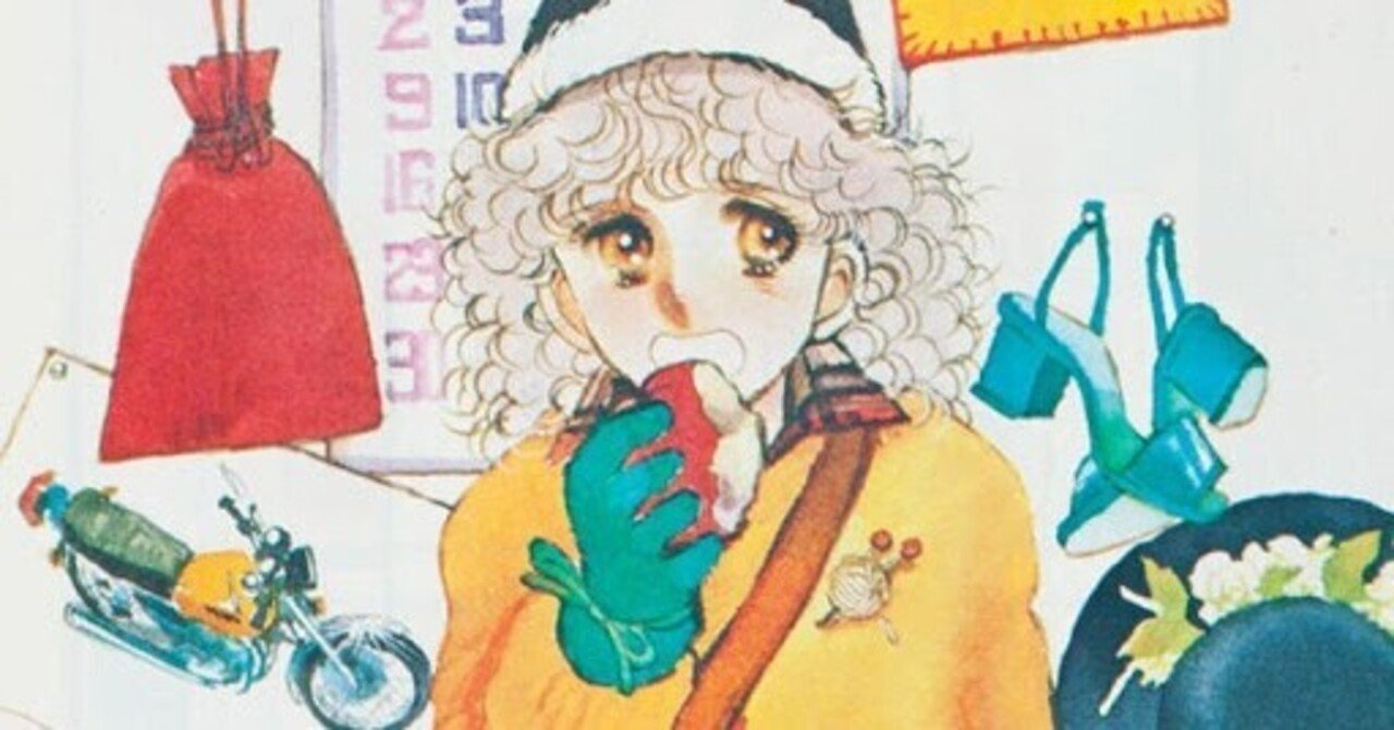 思春期の少女の繊細で複雑な感情を描いている おしゃべり階段 およん Note