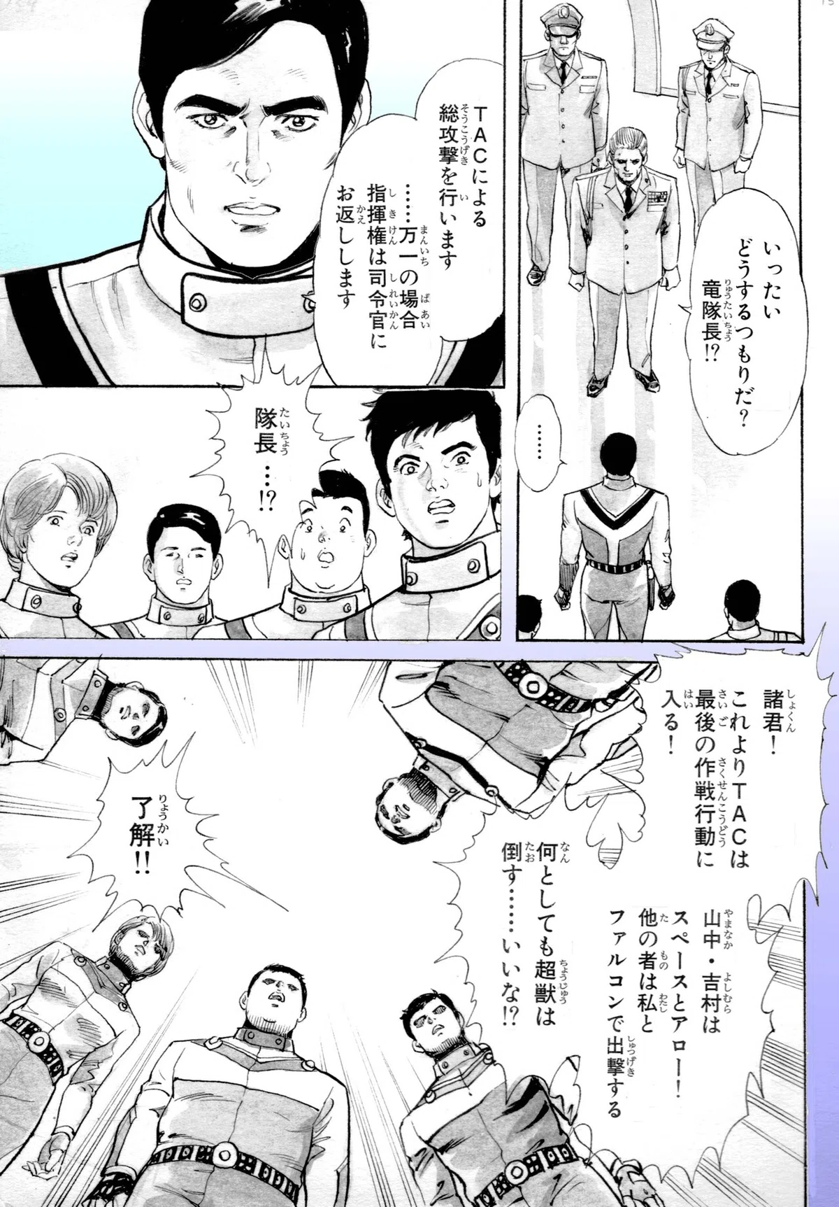 画像3