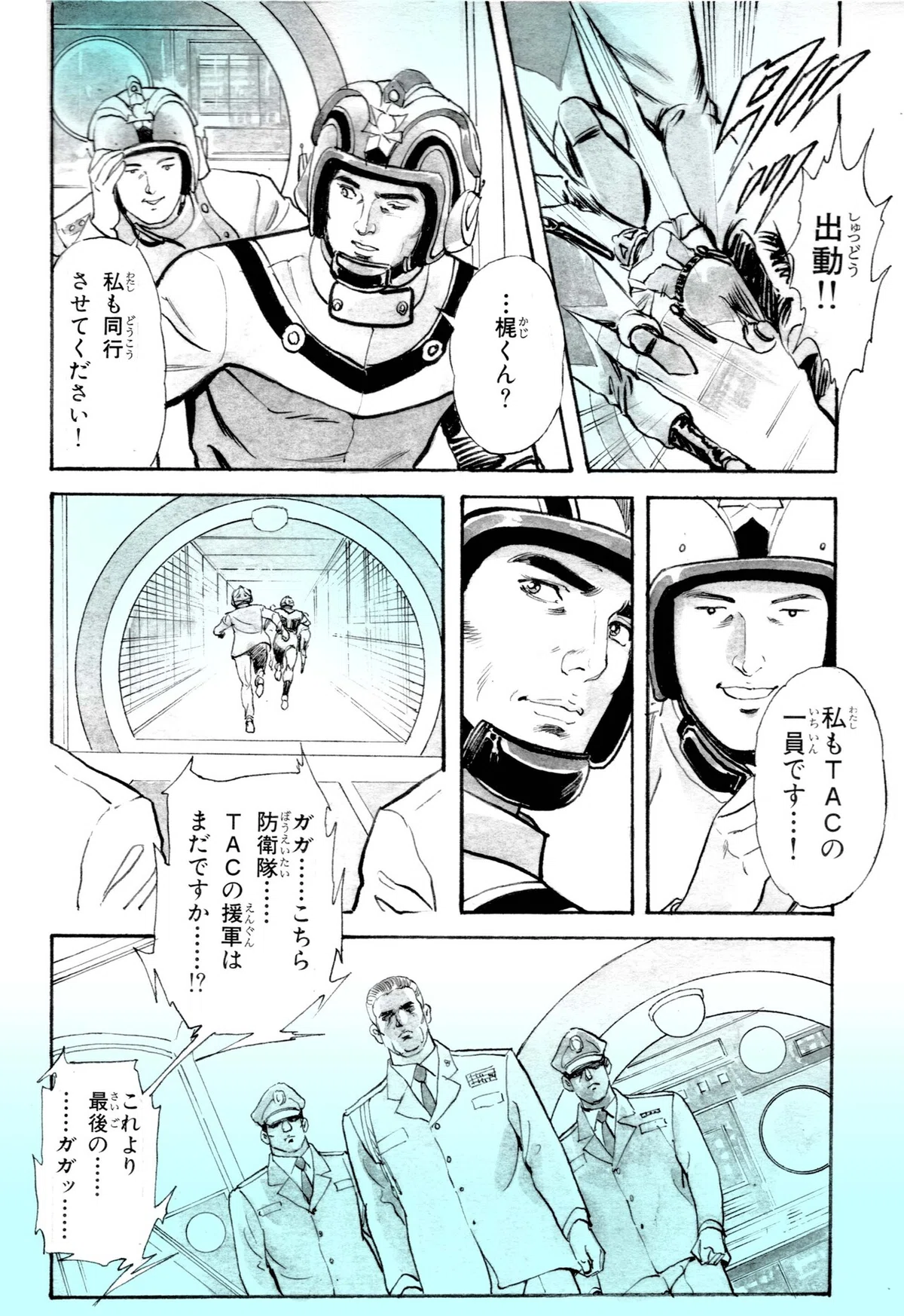 画像4