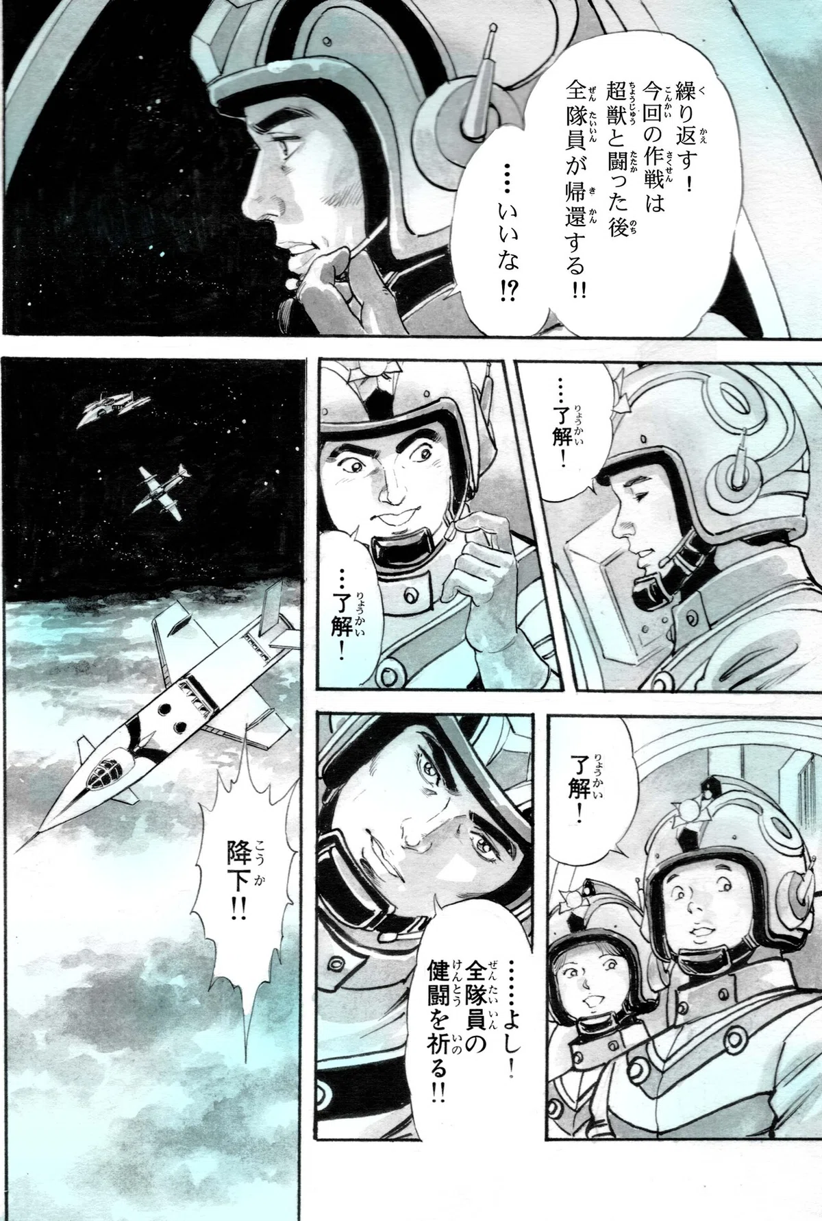 画像8