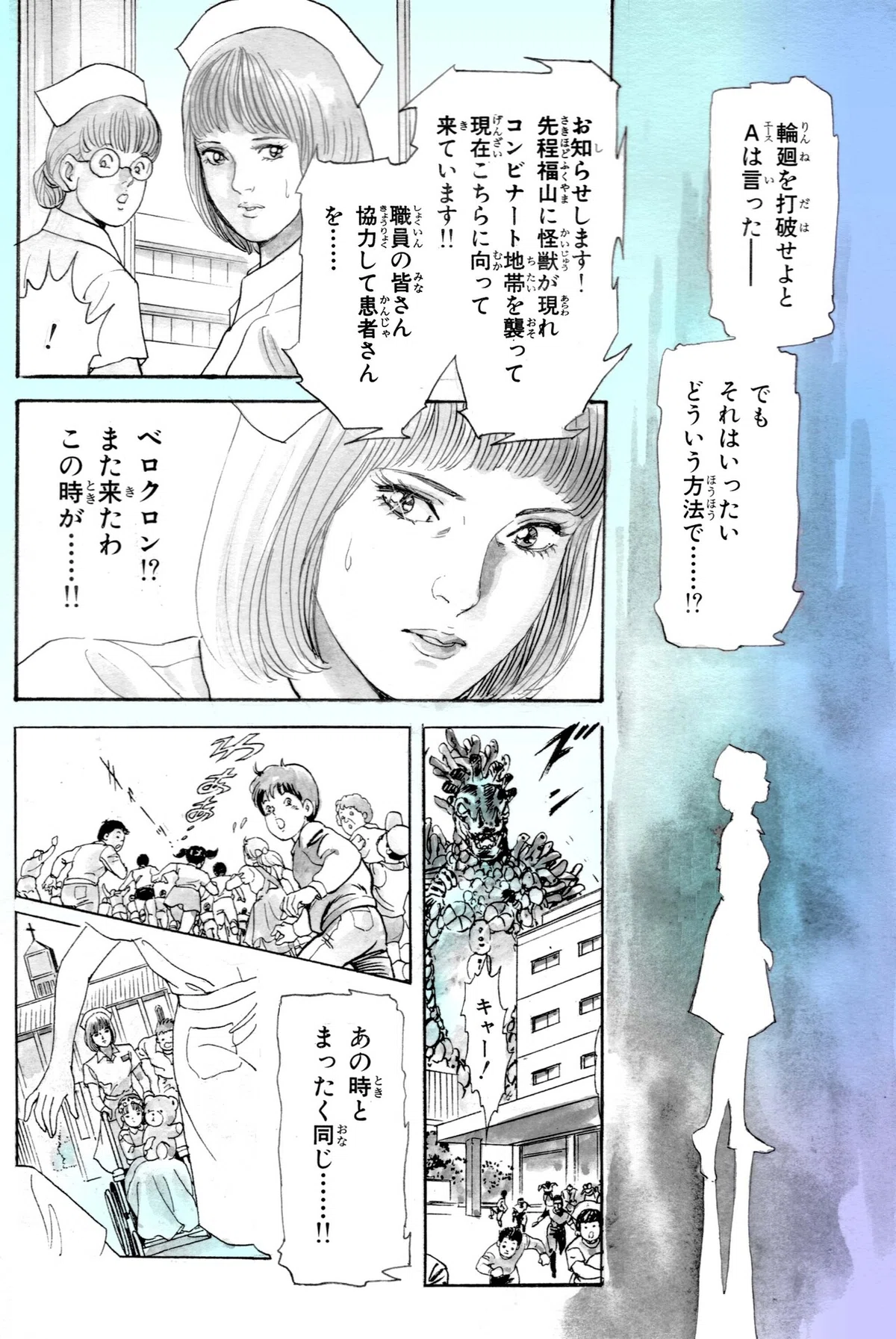 画像12