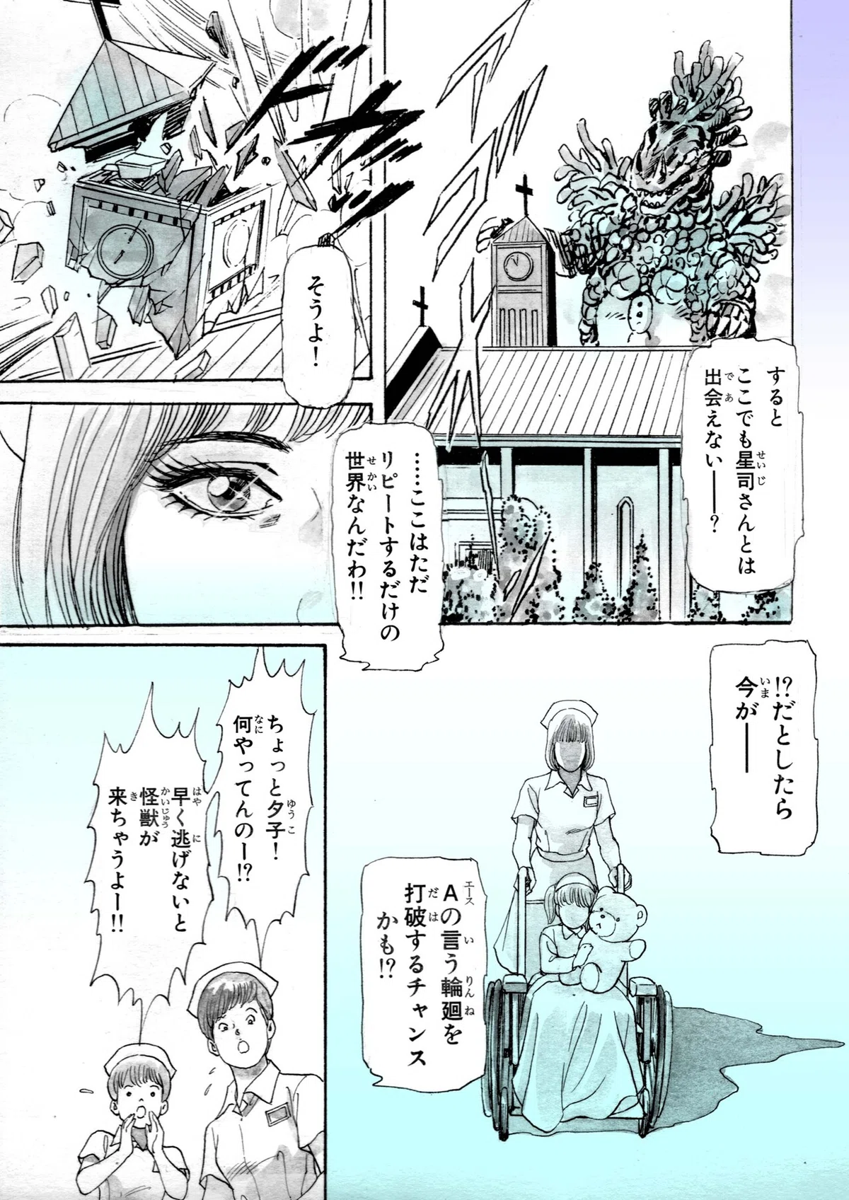 画像13