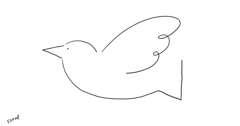 Note用イラストupしました 4 500ml Note Note用イラストupしました 4 500ml Note