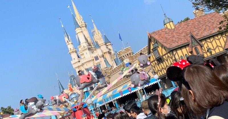 東京ディズニーリゾート の新着タグ記事一覧 Note つくる つながる とどける