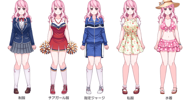 ゲームグラフィックのお仕事でよく描く衣装3選 猫柳れお Note ゲームグラフィックのお仕事でよく描く衣装3選 猫柳れお Note