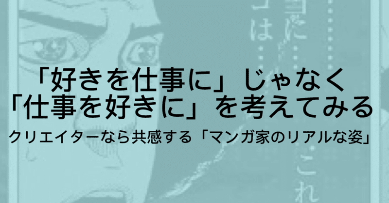 しあわせアフロ田中9巻 10巻から学ぶ 好きを仕事にすること の真実 ジュウ ショ アート カルチャーライター Note