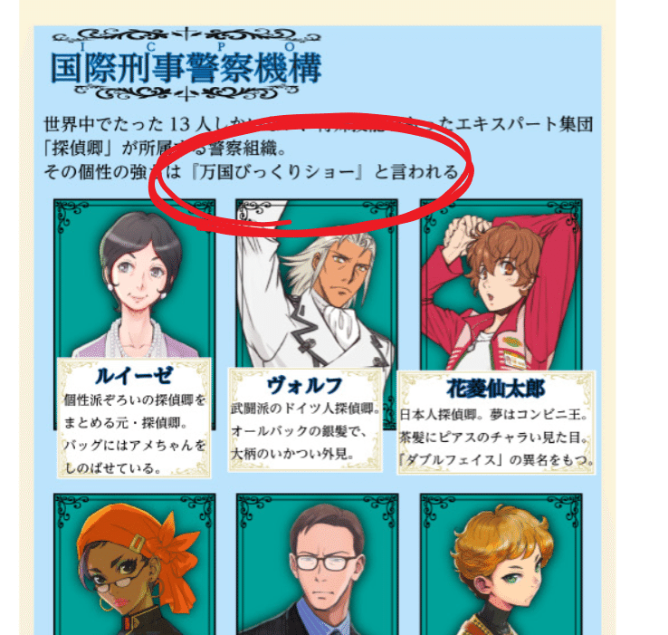 この面白さ 東洋の神秘ですね 昔好きだった本の話 ワルツ Note この面白さ 東洋の神秘ですね 昔好きだった本の話 ワルツ Note
