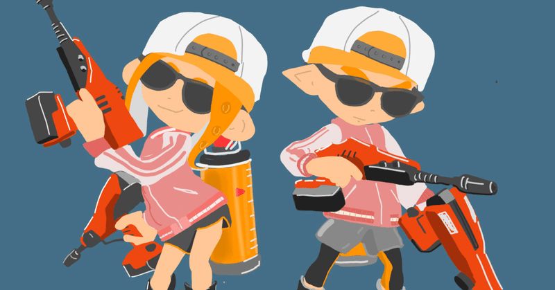 神ゲー要素が詰まった スプラトゥーン なんてんまる Note