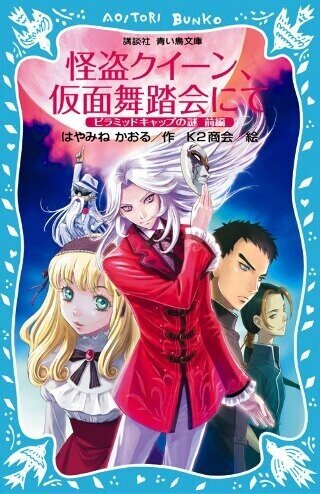 この面白さ 東洋の神秘ですね 昔好きだった本の話 ワルツ Note