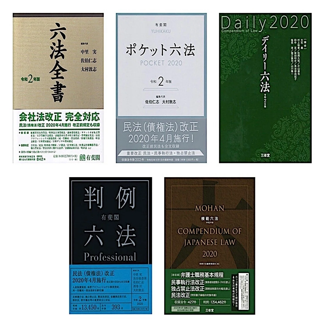 Vol.12① 法学徒の基底 〜2016年夏、本郷〜｜佐々木望／Nozomu SASAKI