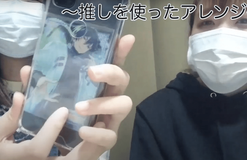 これを見てお洒落に チェキやプリクラでクリアケースをお洒落にアレンジ クリアケースアレンジの参考に No Protect No Life Note