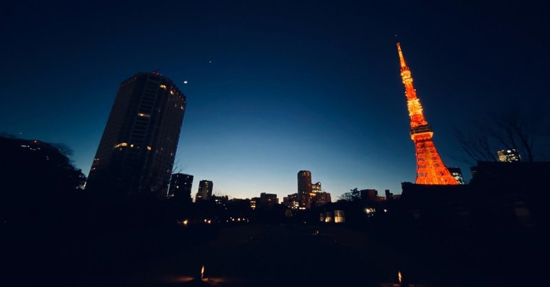 東京タワー 時消灯 星野うみ Note 東京タワー 時消灯 星野うみ Note