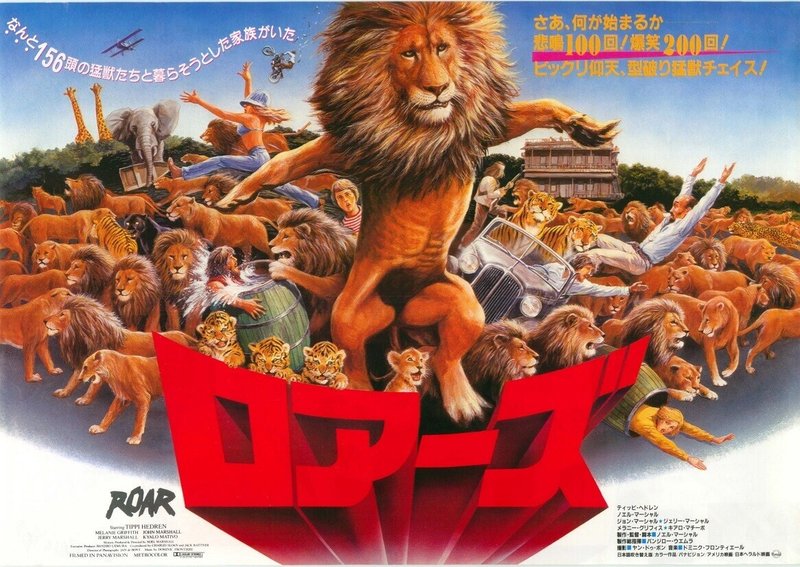 ロアーズ ネコゲルゲ Note