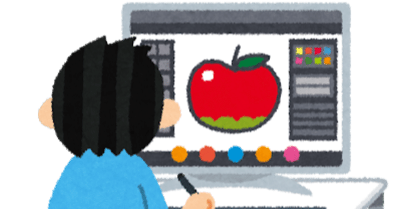 映像クリエイター イラストレーターの就職図鑑 就職図鑑 Note 映像クリエイター イラストレーターの就職図鑑 就職図鑑 Note