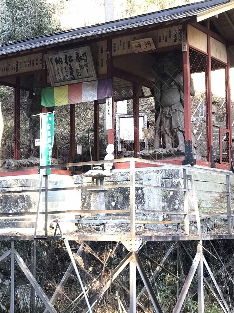 鬼滅の刃の岩を探して秩父札所31番の観音院へ 小鹿野町 札所めぐりでひとり旅のゆかさん 先達 Note 鬼滅の刃の岩を探して秩父札所31番の観音院へ 小鹿野町 札所めぐりでひとり旅のゆかさん 先達 Note