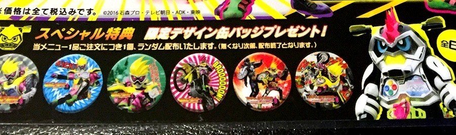 KAMEN RIDER THE DINER - 仮面ライダーザダイナー｜shinogi｜note