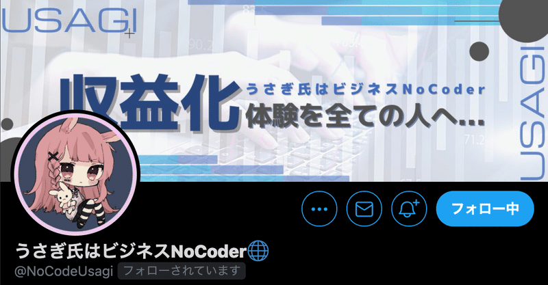 スクリーンショット 2021-02-06 23.47.01