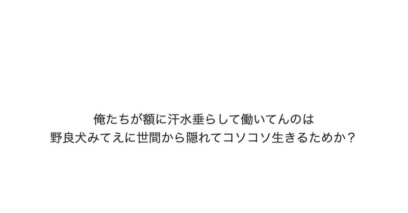 フリードリヒフォンシラー の新着タグ記事一覧 Note つくる つながる とどける
