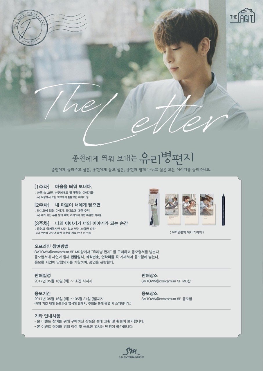 SHINee ジョンヒョン　the letter ポストカード　公式 グッズ　B 2058454231.jpeg?1697291962