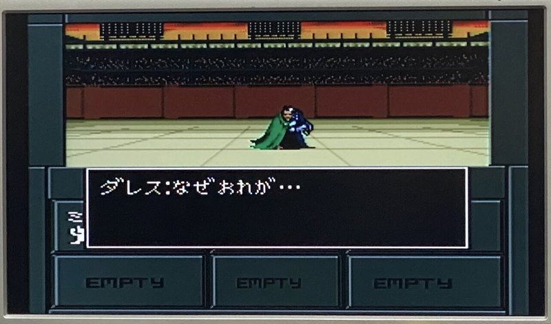 真 女神転生ii Sfc その7 みかののんびりゲーム記録 Note 真 女神転生ii Sfc その7 みかののんびりゲーム記録 Note