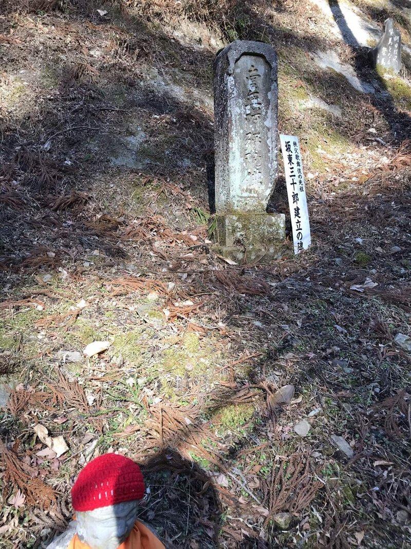 鬼滅の刃の岩を探して秩父札所31番の観音院へ 小鹿野町 札所めぐりでひとり旅のゆかさん 先達 Note