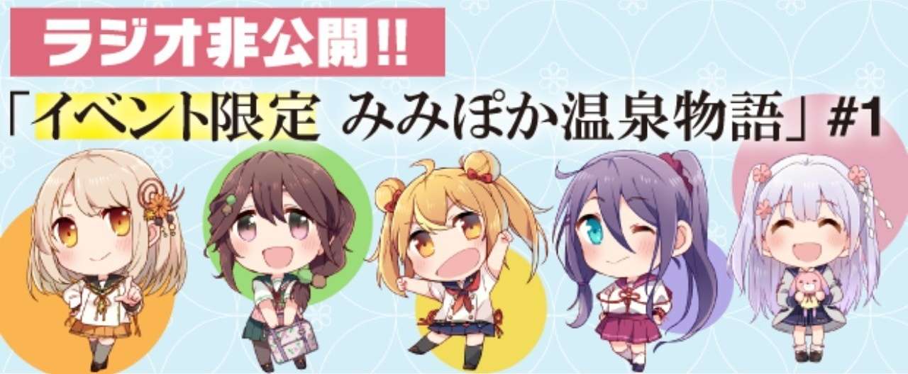 ヘッダー