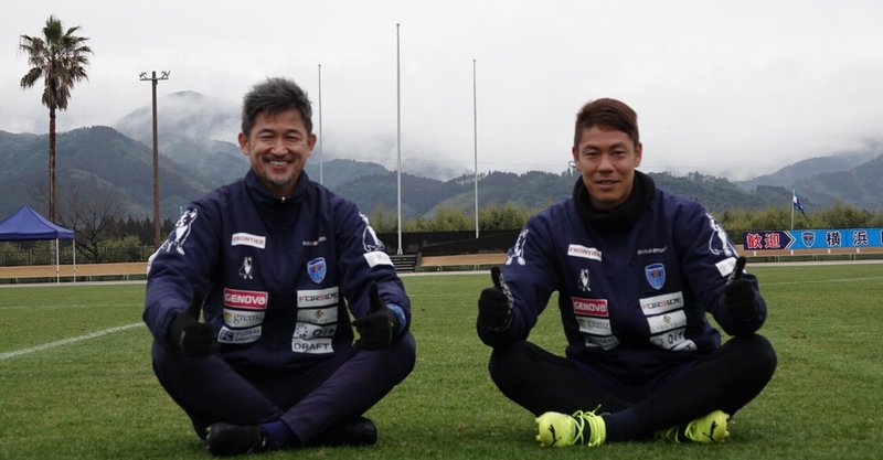 21シーズンインキャンプ 横浜fc Official Note