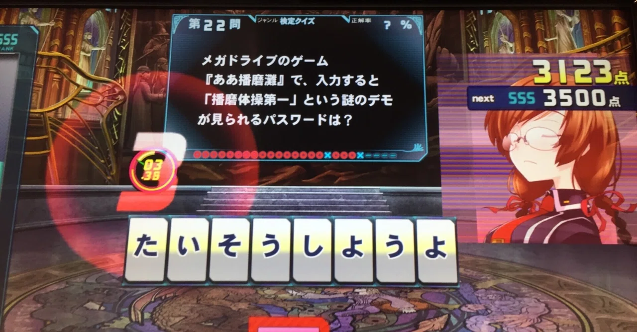 ゲーム知識欲に駆られて迷って慢心して｜冨島 宏樹