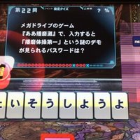 ネタツイしたらあるdsソフトが高騰してた話 冨島 宏樹 Note ネタツイしたらあるdsソフトが高騰してた話 冨島 宏樹 Note