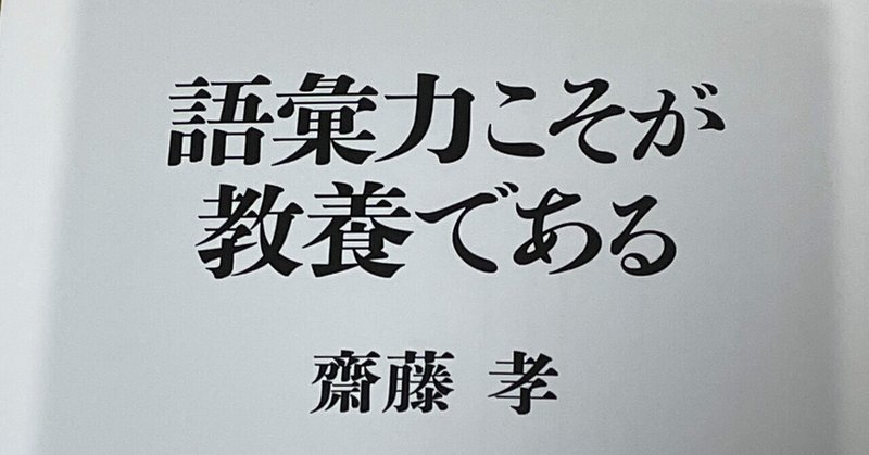 語彙力を上げる の新着タグ記事一覧 Note つくる つながる とどける 語彙力を上げる の新着タグ記事一覧 Note つくる つながる とどける