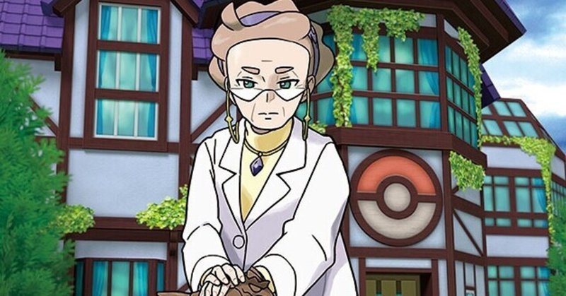 博士の研究というカード ろし Note 博士の研究というカード ろし Note