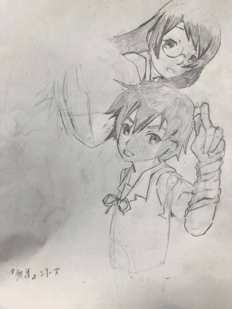 2月6日のイラスト Miitaku Note 2月6日のイラスト Miitaku Note