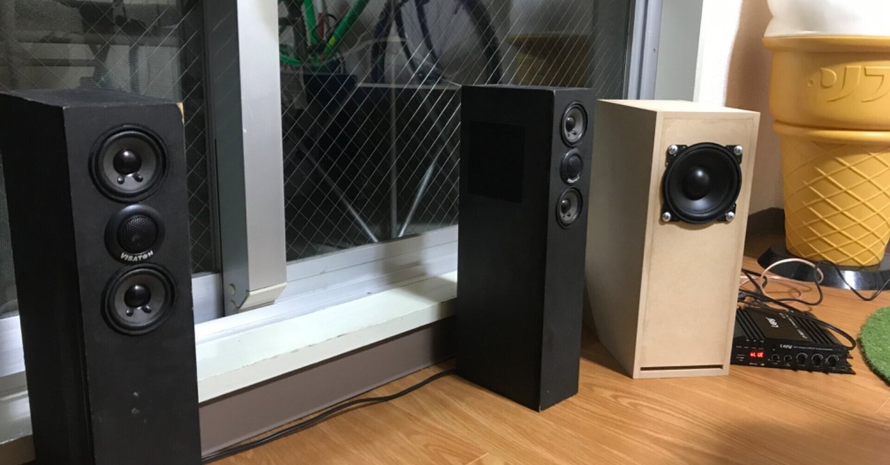 スピーカー  ウーファー Fostex 8cmウーファー | PW80K - コイズミ無線有限会社