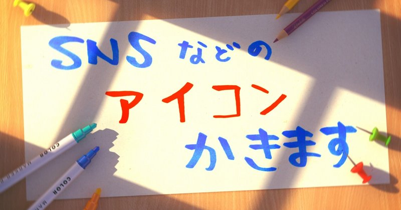 note