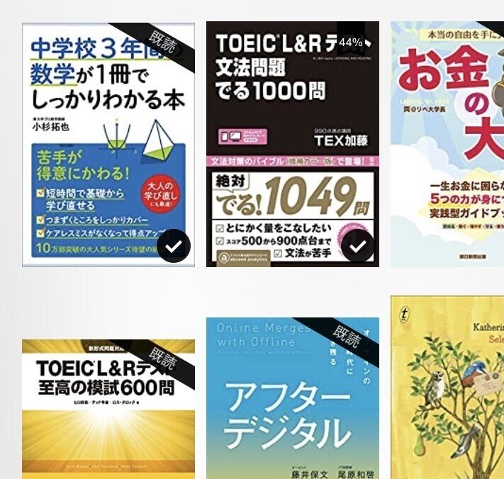 お絵かきに没頭し 中学に落ちこぼれた僕が 2ヶ月で 中学3年間の数学をやり直したたった一つの方法 中学校3年間の数学 が一冊でしっかりわかる本 との出会い 今年 初の良書 Masa マサ Toeic900点 英語勉強の記録 Note お絵かきに没頭し 中学に落ちこぼれた僕が 2ヶ月で 中学3年間の数学をやり直したたった一つの方法 中学校3年間の数学 が一冊でしっかりわかる本 との出会い 今年 初の良書 Masa マサ Toeic900点 英語勉強の記録 Note