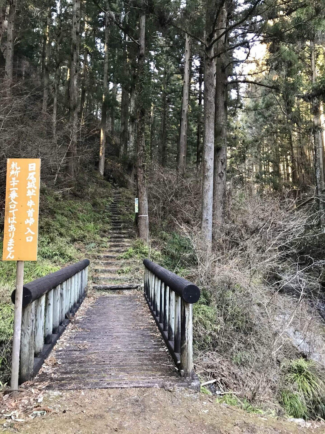 鬼滅の刃の岩を探して秩父札所31番の観音院へ 小鹿野町 札所めぐりでひとり旅のゆかさん 先達 Note