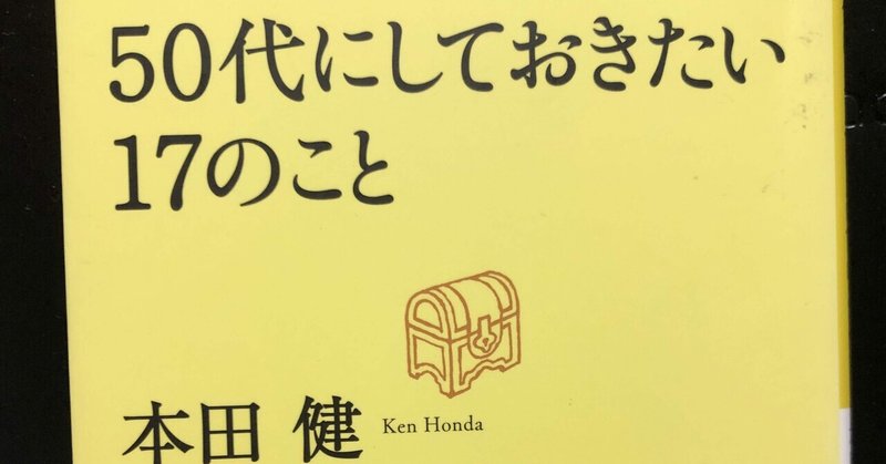 21 2 7 1日1冊読めるかな 4c読書チャレンジ277日目 読書家 浅井真美世 Note 21 2 7 1日1冊読めるかな 4c読書チャレンジ277日目 読書家 浅井真美世 Note