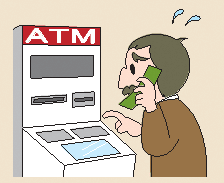 【 ATM 還付金詐欺 】 