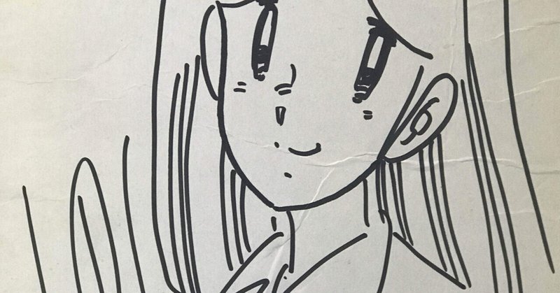 好きな漫画家 小山田いく さん 大山大工 Note