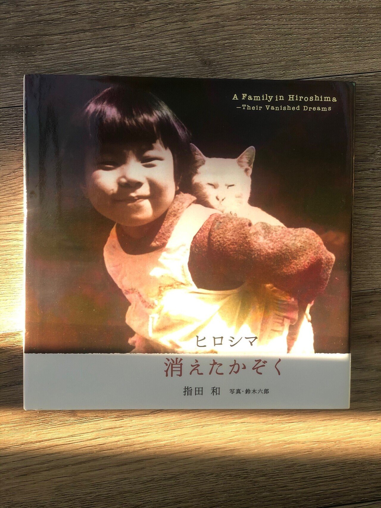 第66回青少年読書感想文全国コンクール入賞者発表！「ヒロシマ 消え