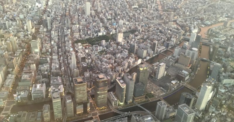 意識低い の新着タグ記事一覧 Note つくる つながる とどける