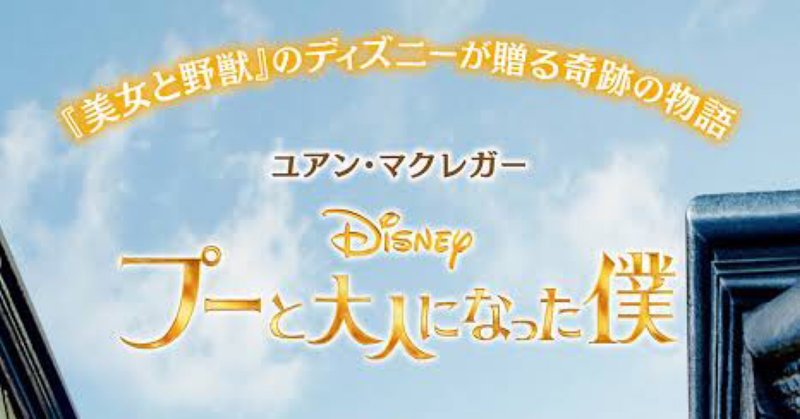 マークフォースター の新着タグ記事一覧 Note つくる つながる とどける