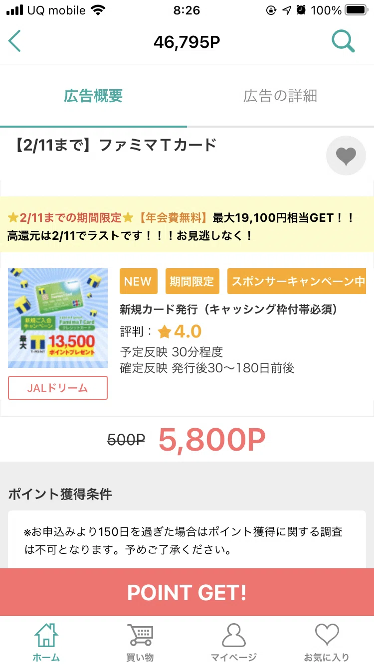 画像9