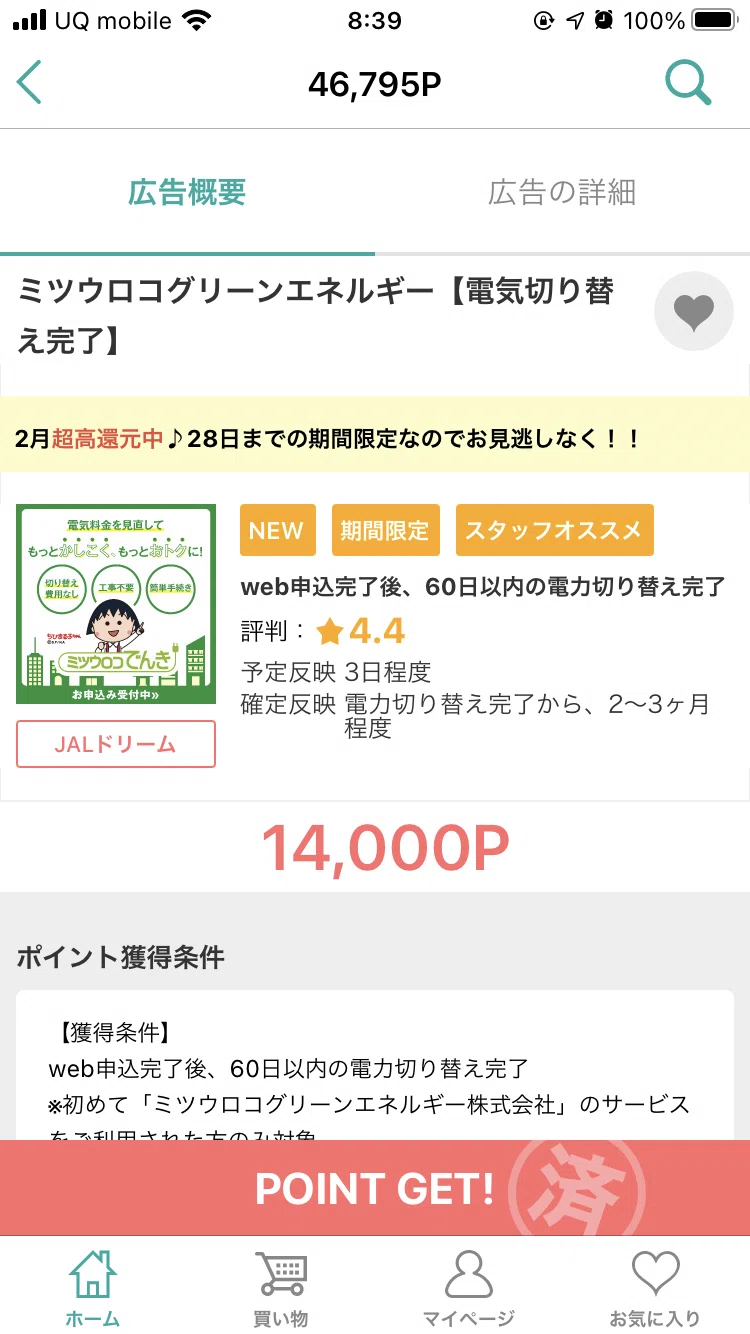 画像15