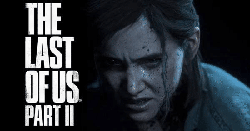 『The Last of Us Part II』感想／鉄の手触りと、生と死の端的かつ強烈な存在感