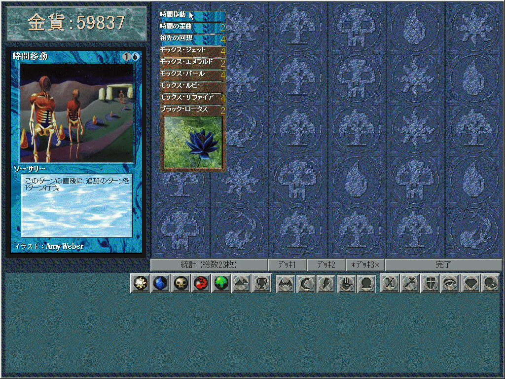 MTG TMP 大地の知識 PSA9 大地の知識/Earthcraft (TMP) - ジョニーのお店 Magic the Gathering