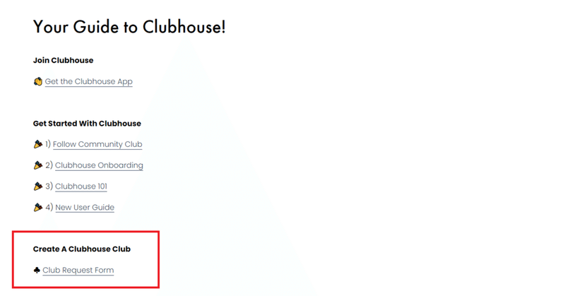 ＜3分でできる＞ClubhouseでClubの申請をしてみた！